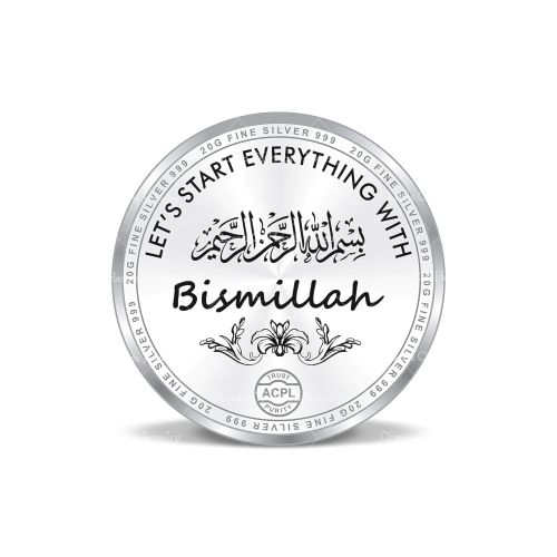 999 Allah Makka Madina Pure Silver Coin – 20 Grams